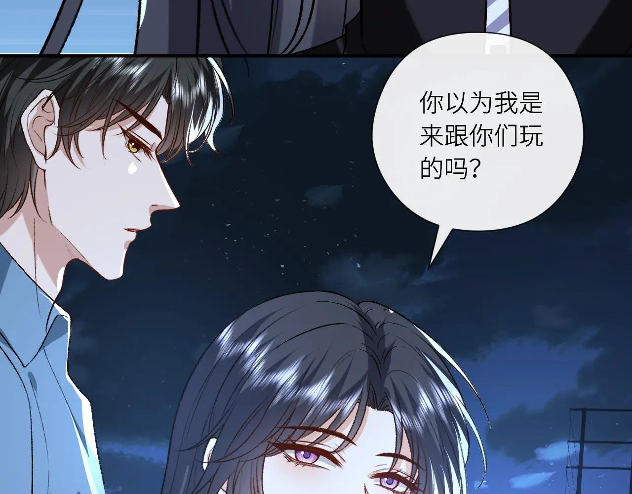 第194话 我不做没把握的事
