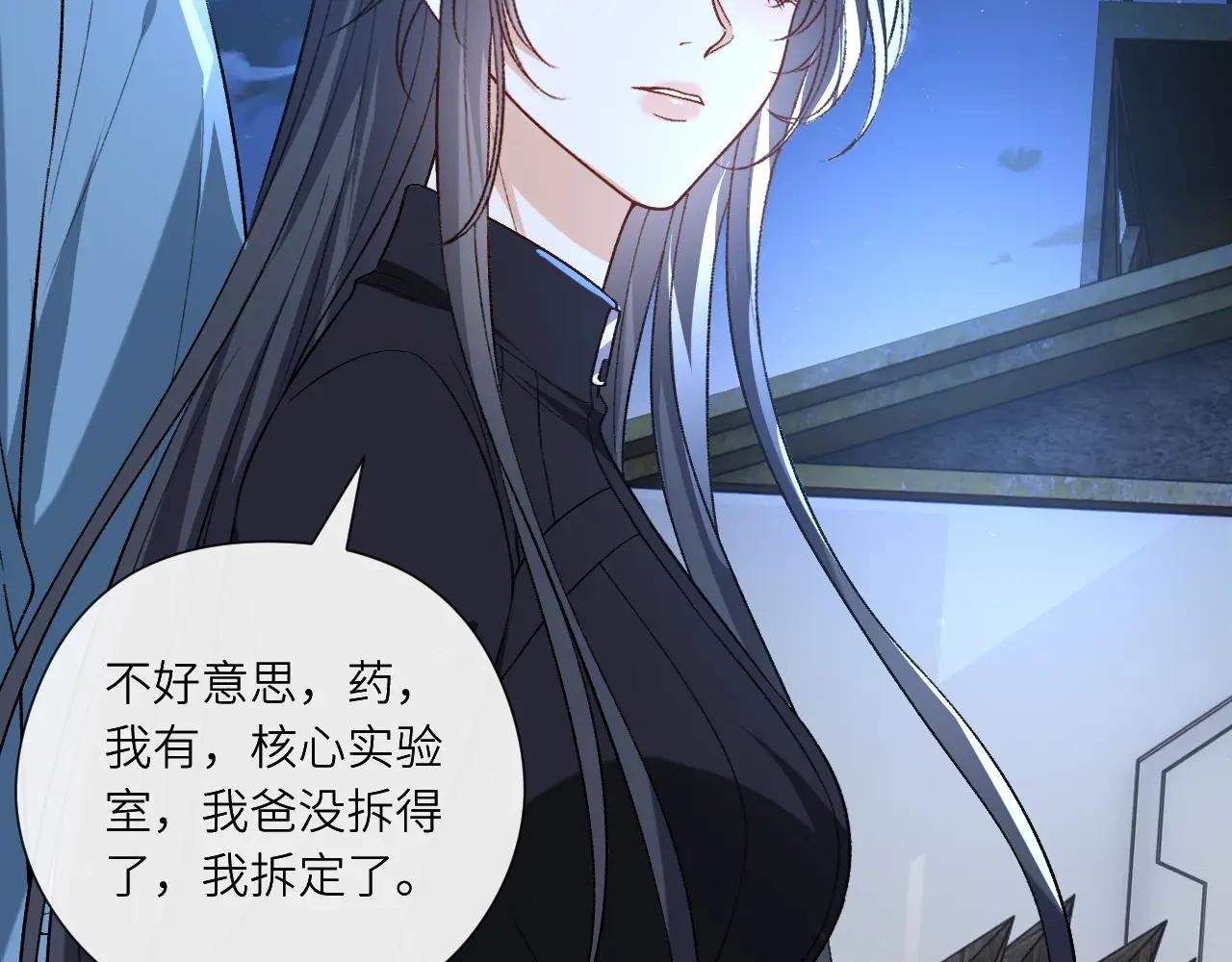 第194话 我不做没把握的事