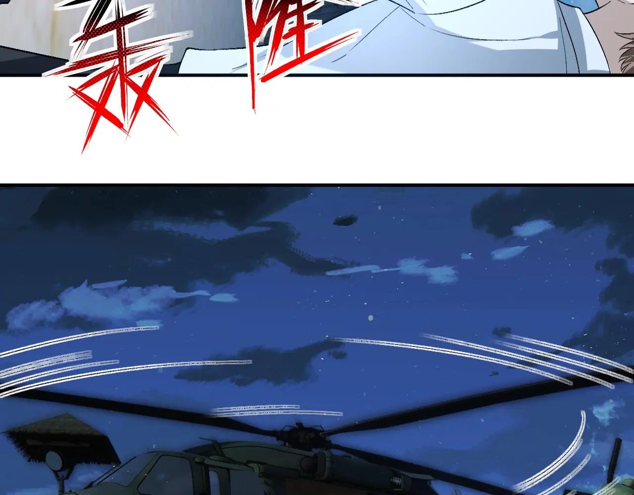 第194话 我不做没把握的事