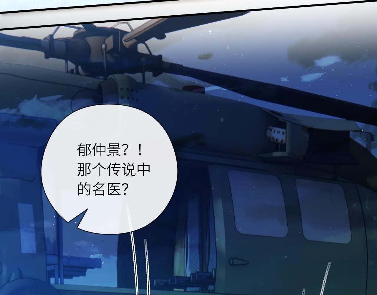 第194话 我不做没把握的事