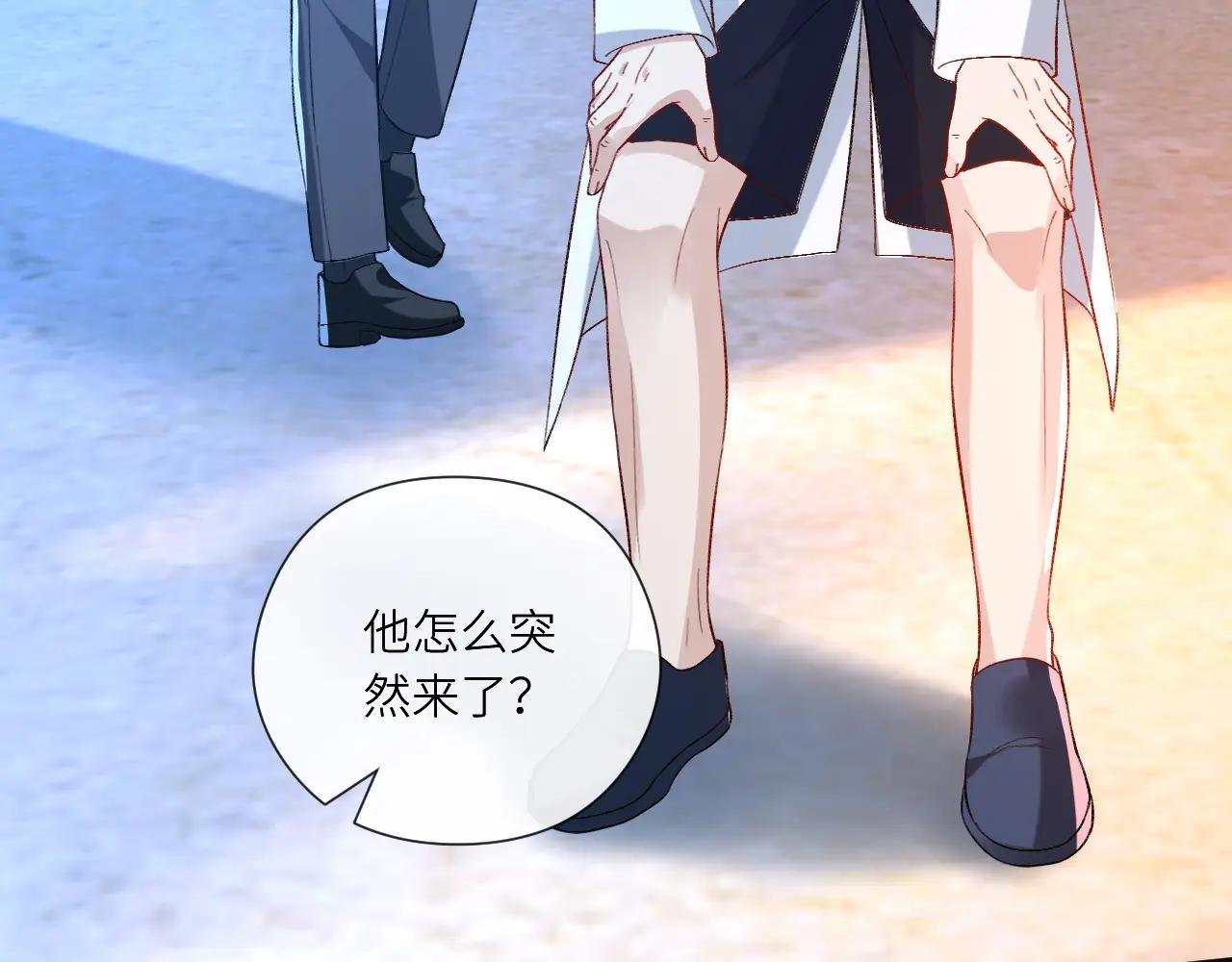 第194话 我不做没把握的事