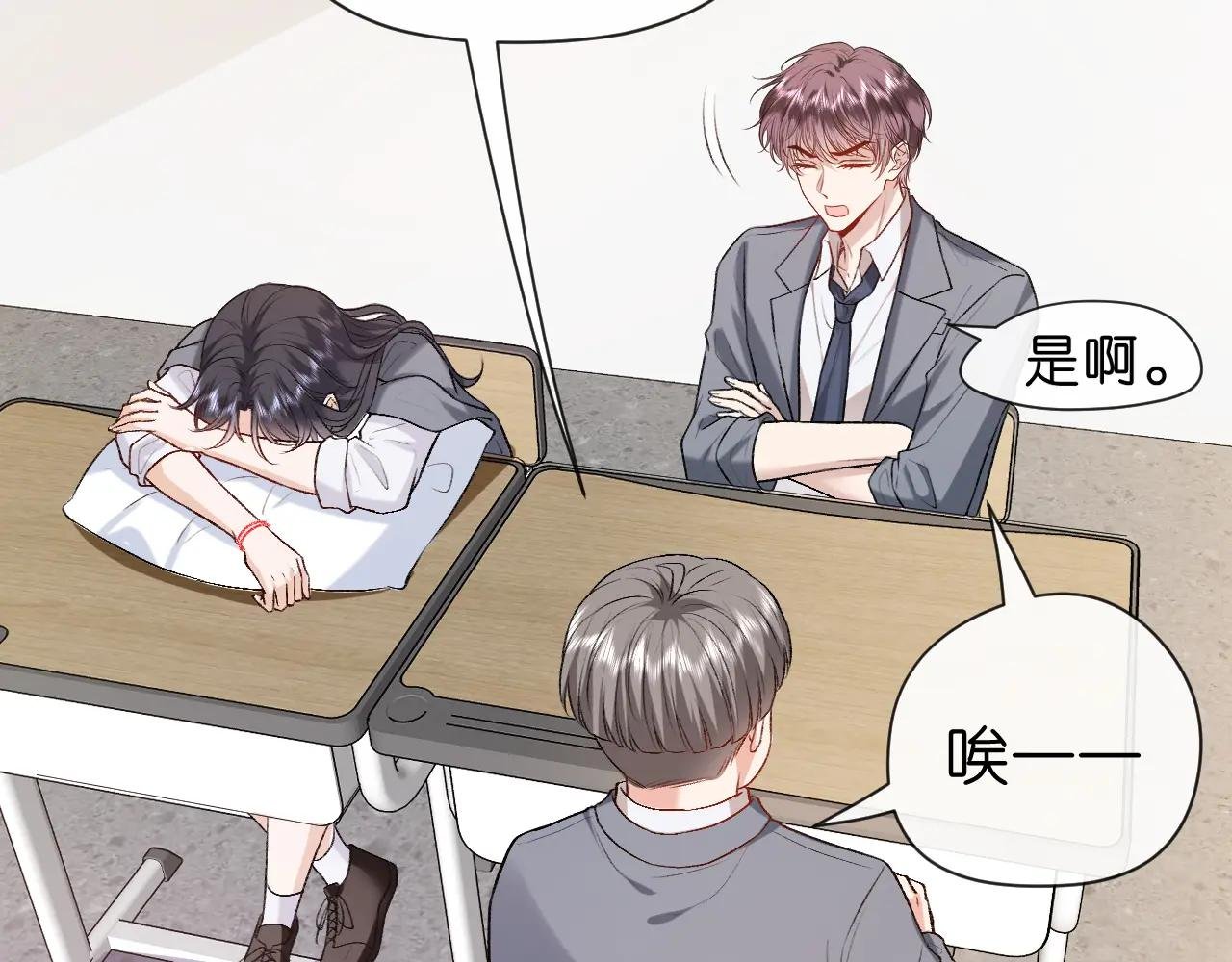 第17话 年级第一！