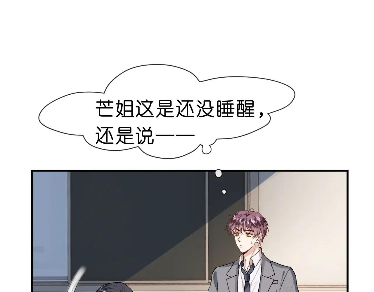 第17话 年级第一！