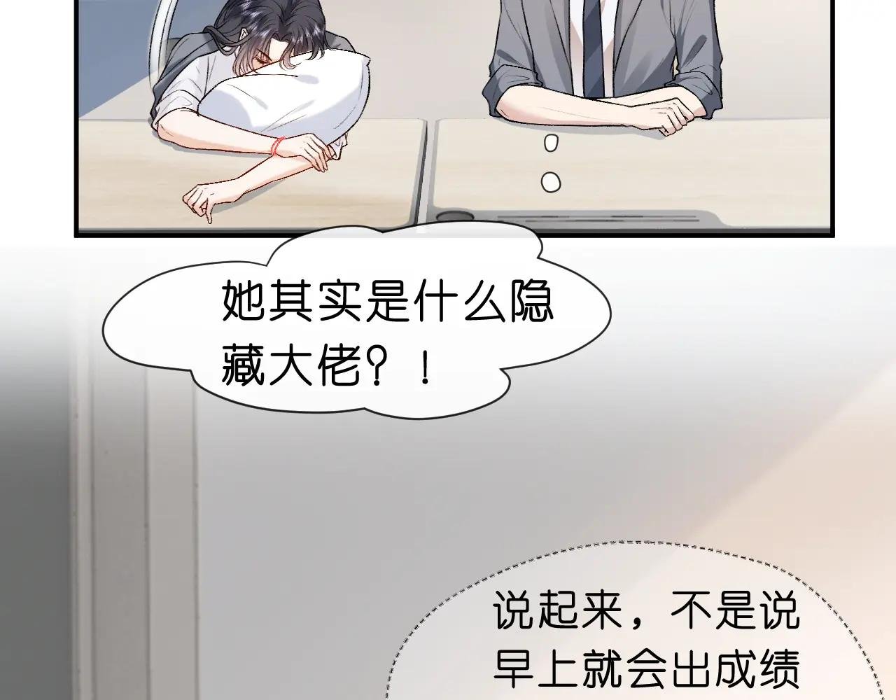第17话 年级第一！