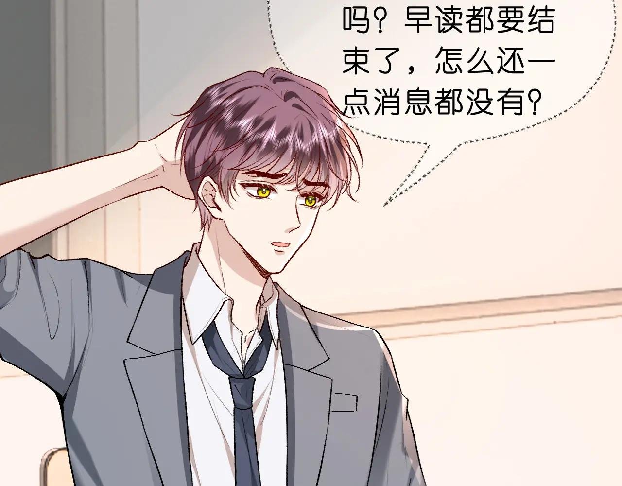 第17话 年级第一！