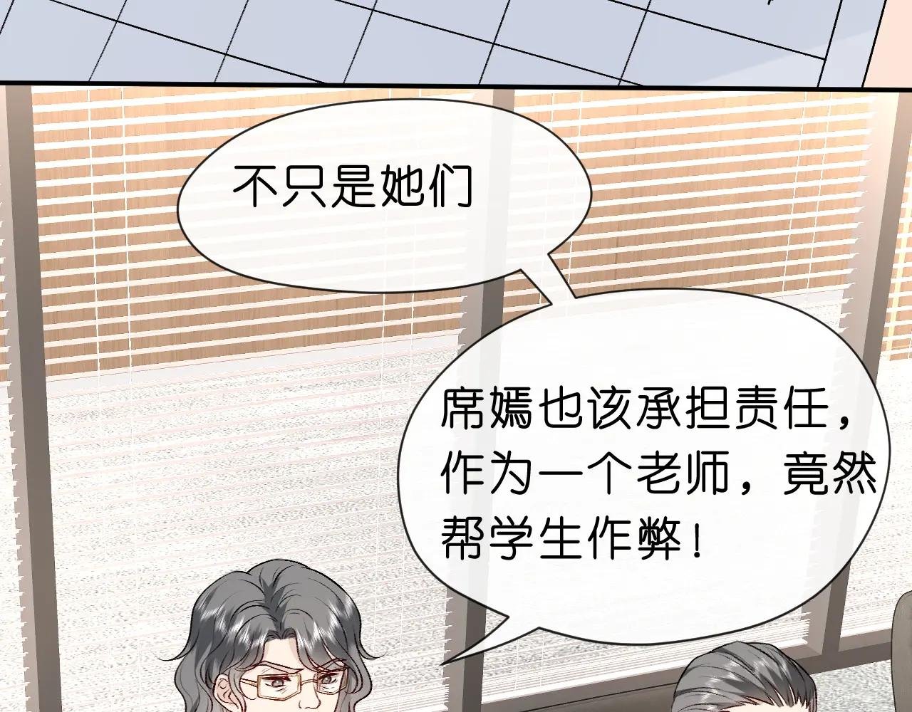 第17话 年级第一！