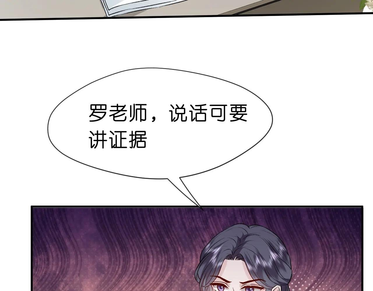 第17话 年级第一！