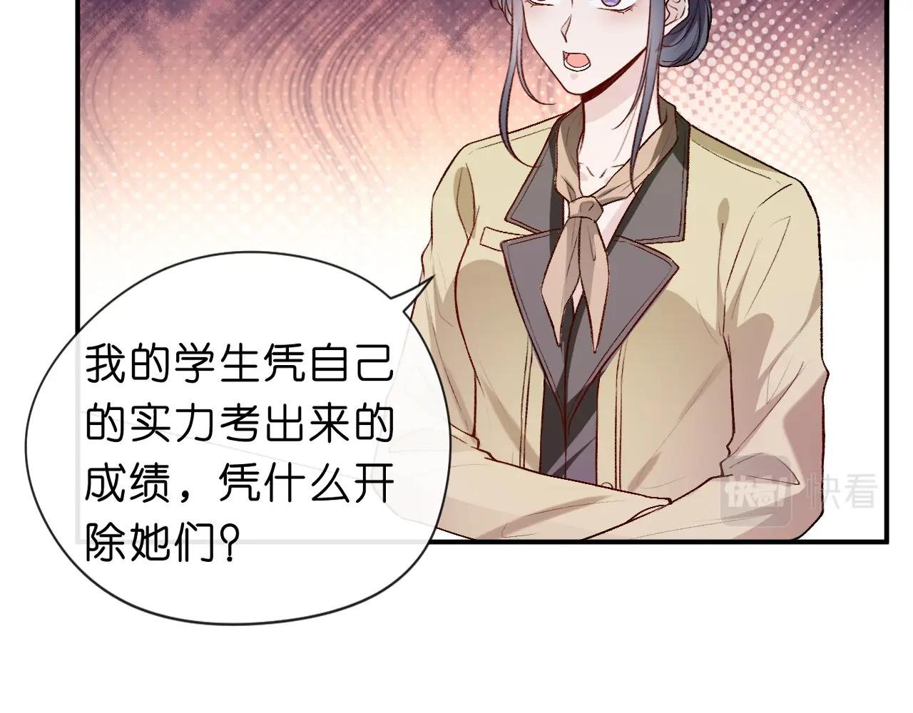 第17话 年级第一！