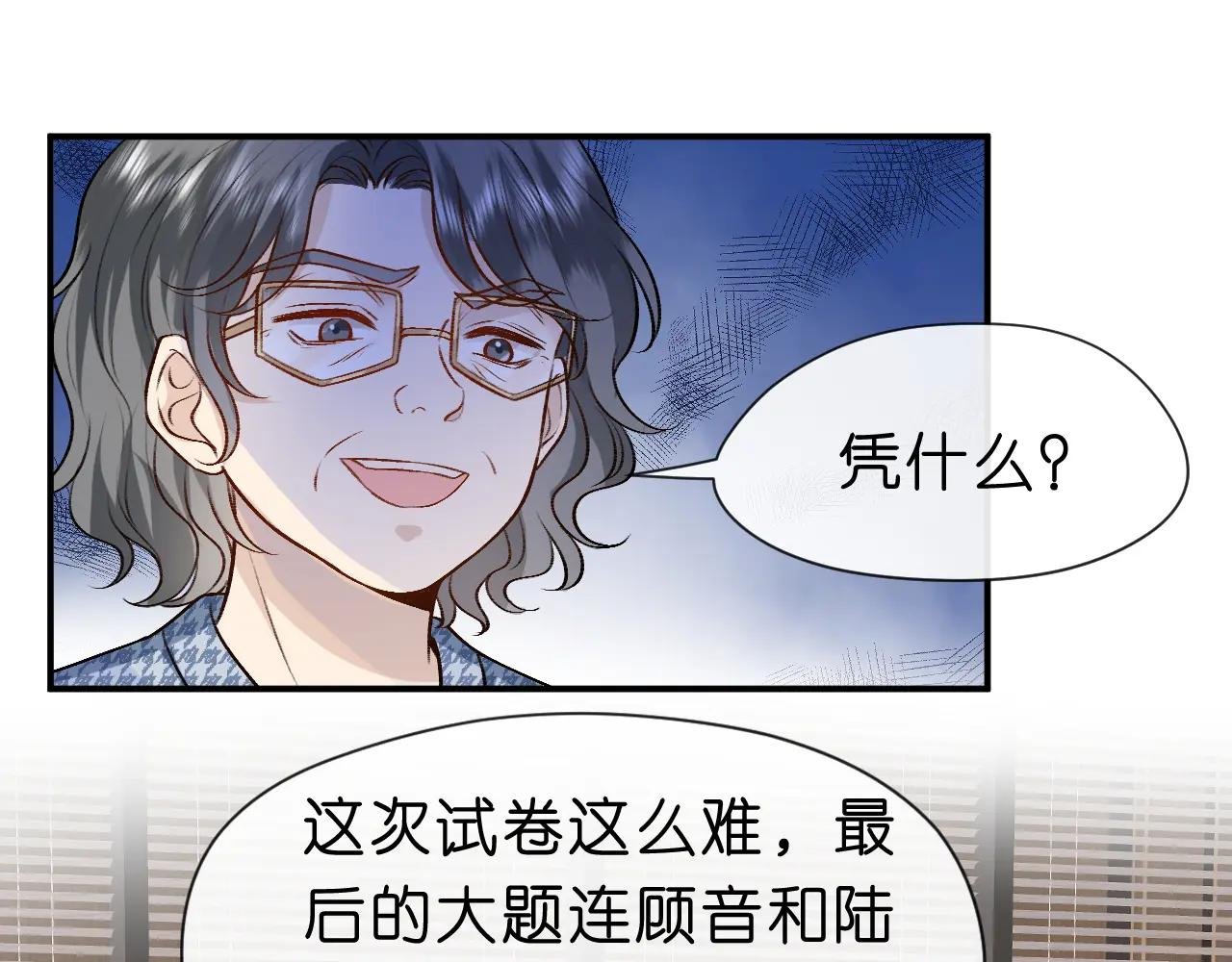 第17话 年级第一！