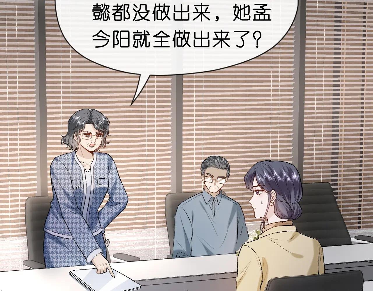 第17话 年级第一！