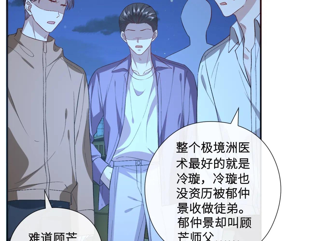 第195话 百人齐跪
