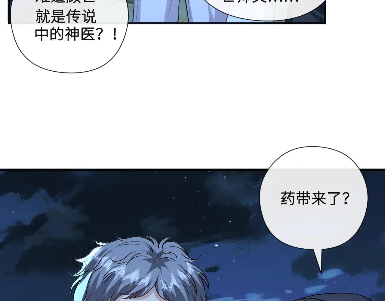 第195话 百人齐跪