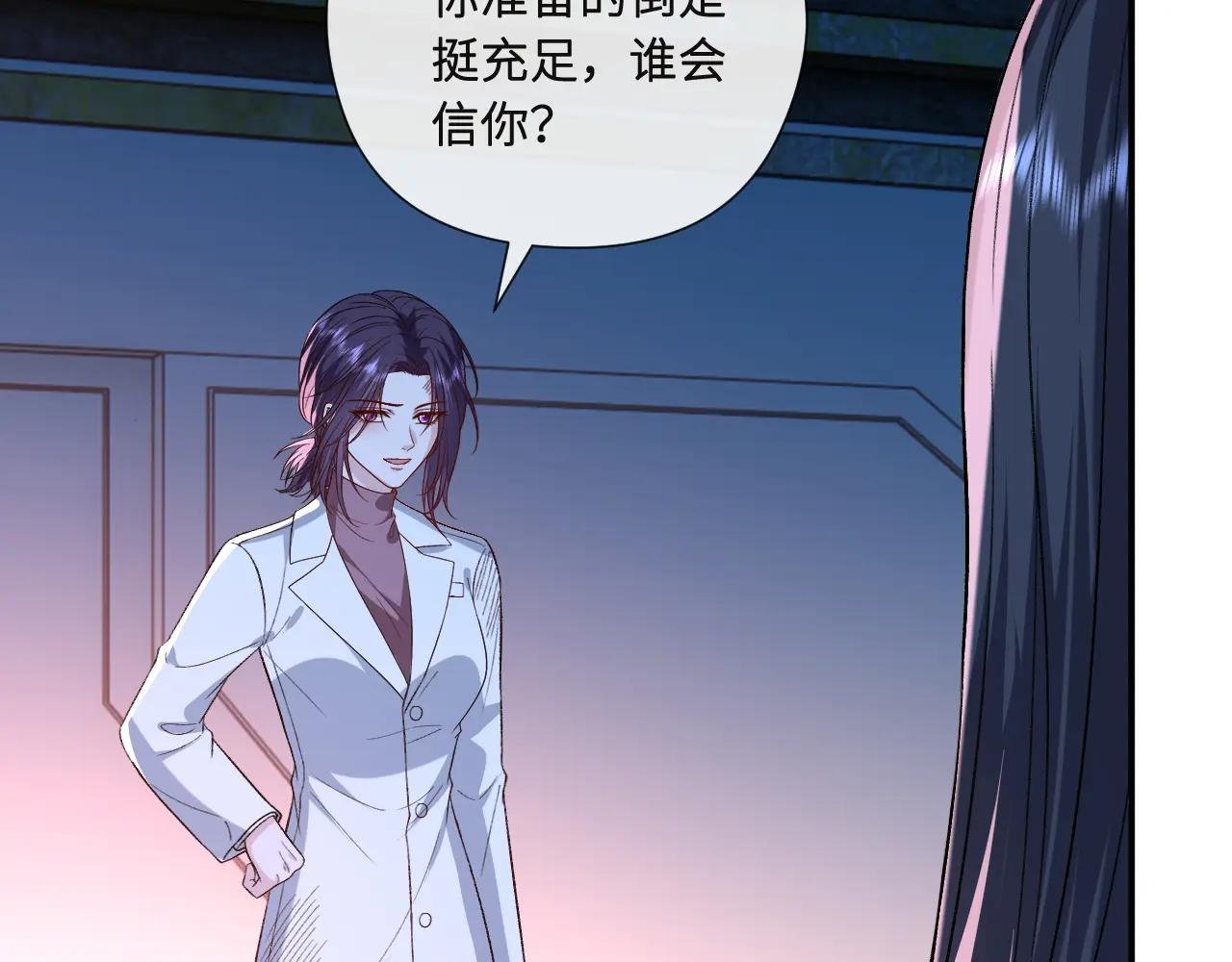 第195话 百人齐跪