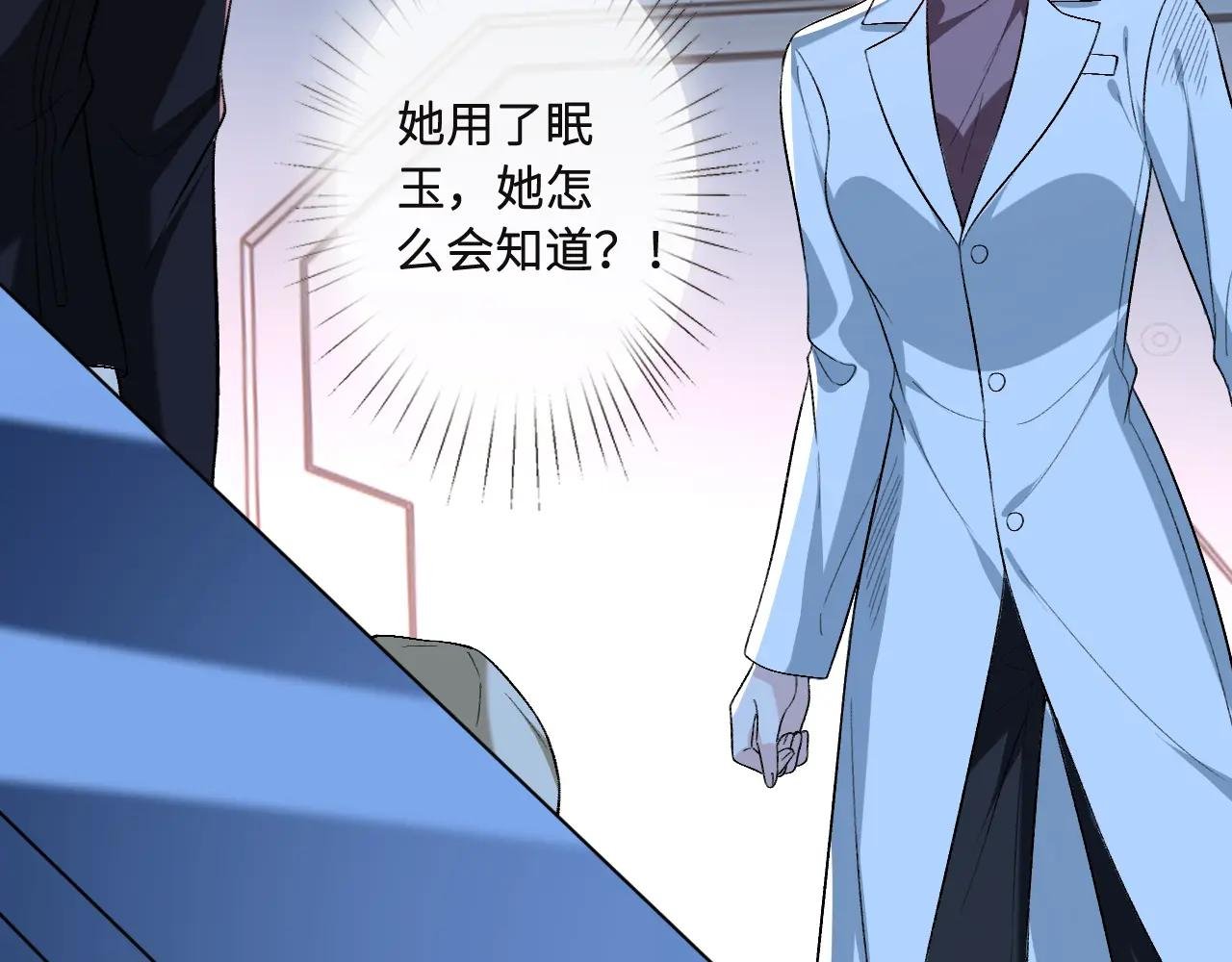 第195话 百人齐跪