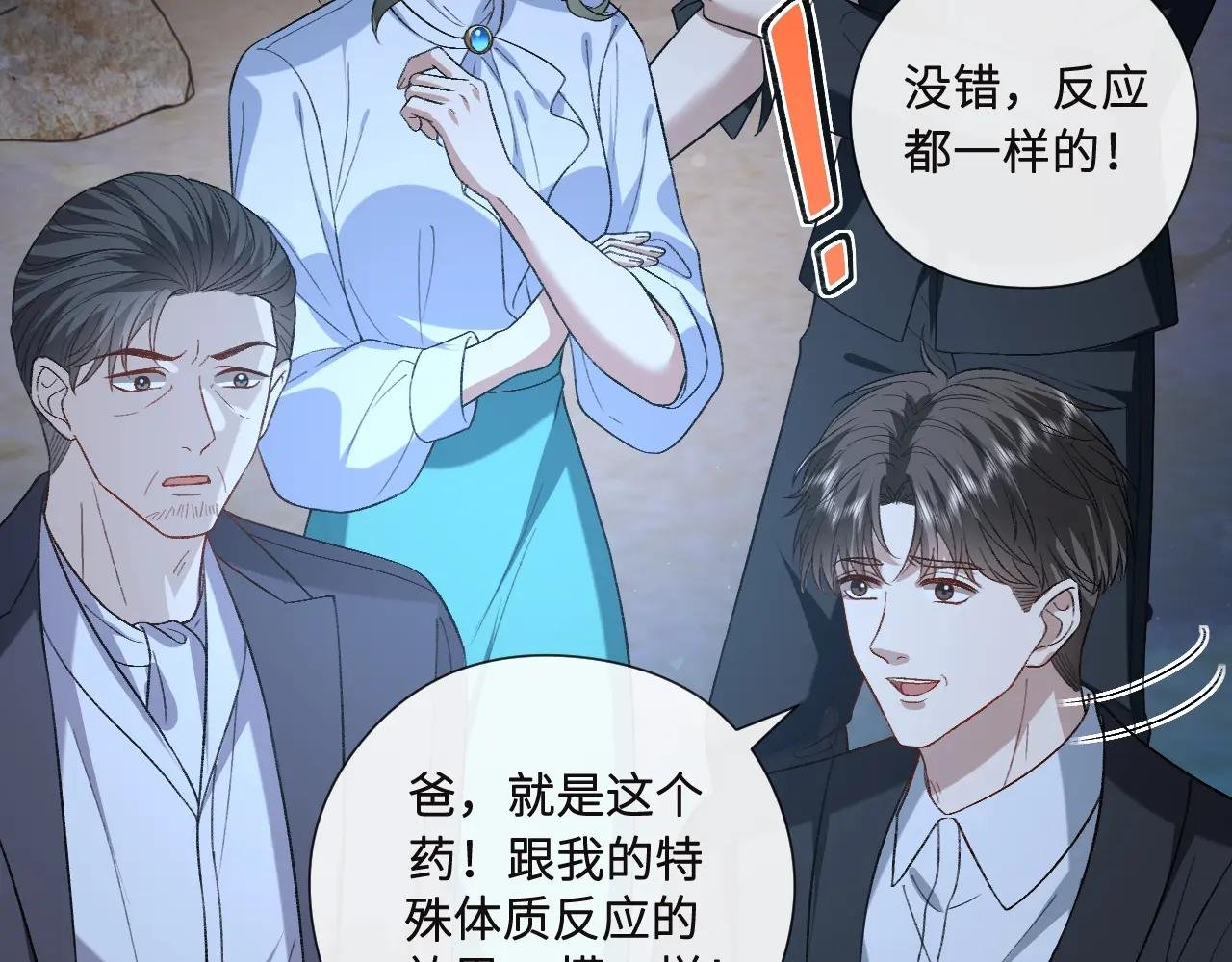 第195话 百人齐跪