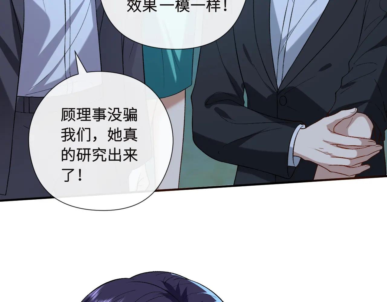 第195话 百人齐跪