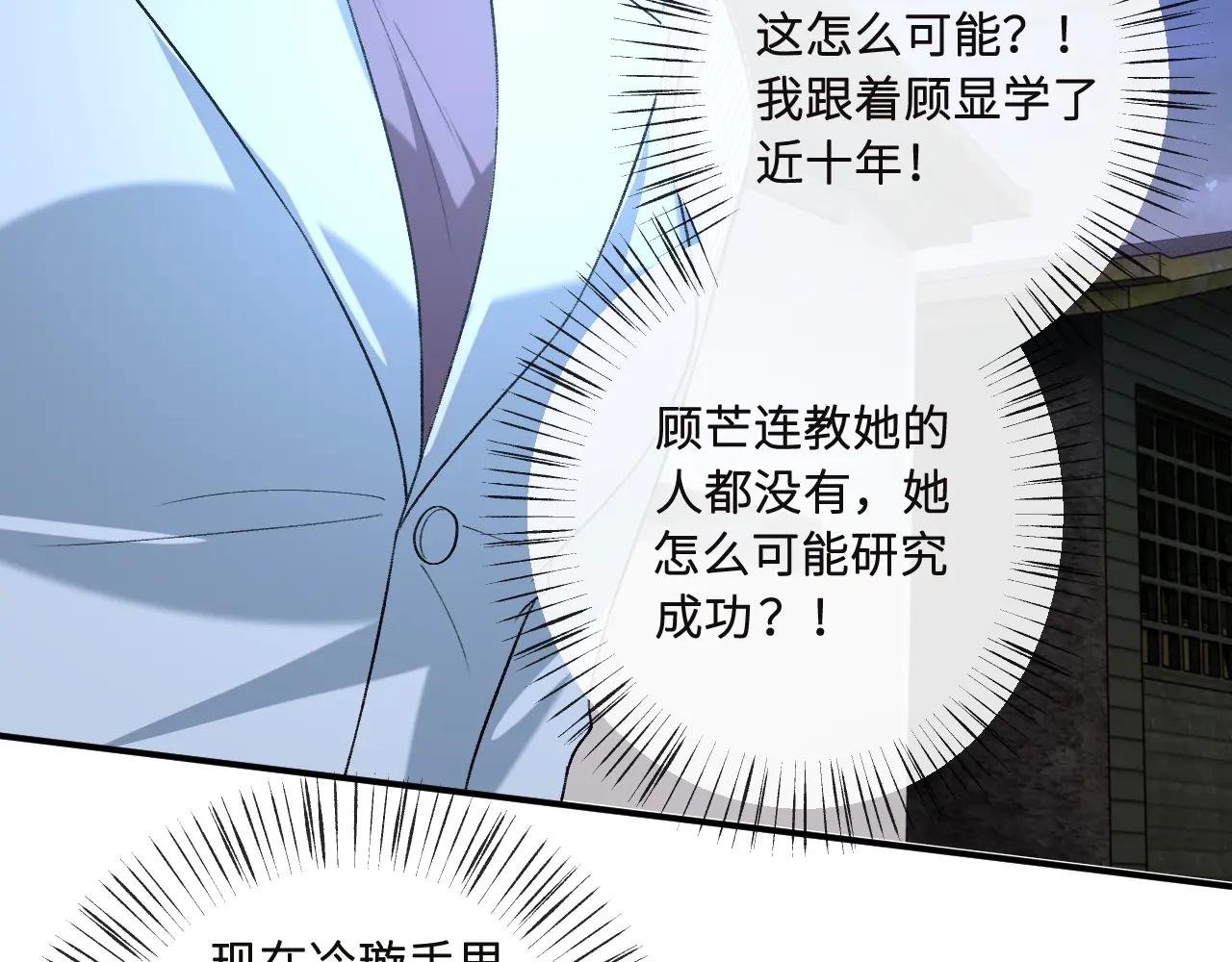第195话 百人齐跪