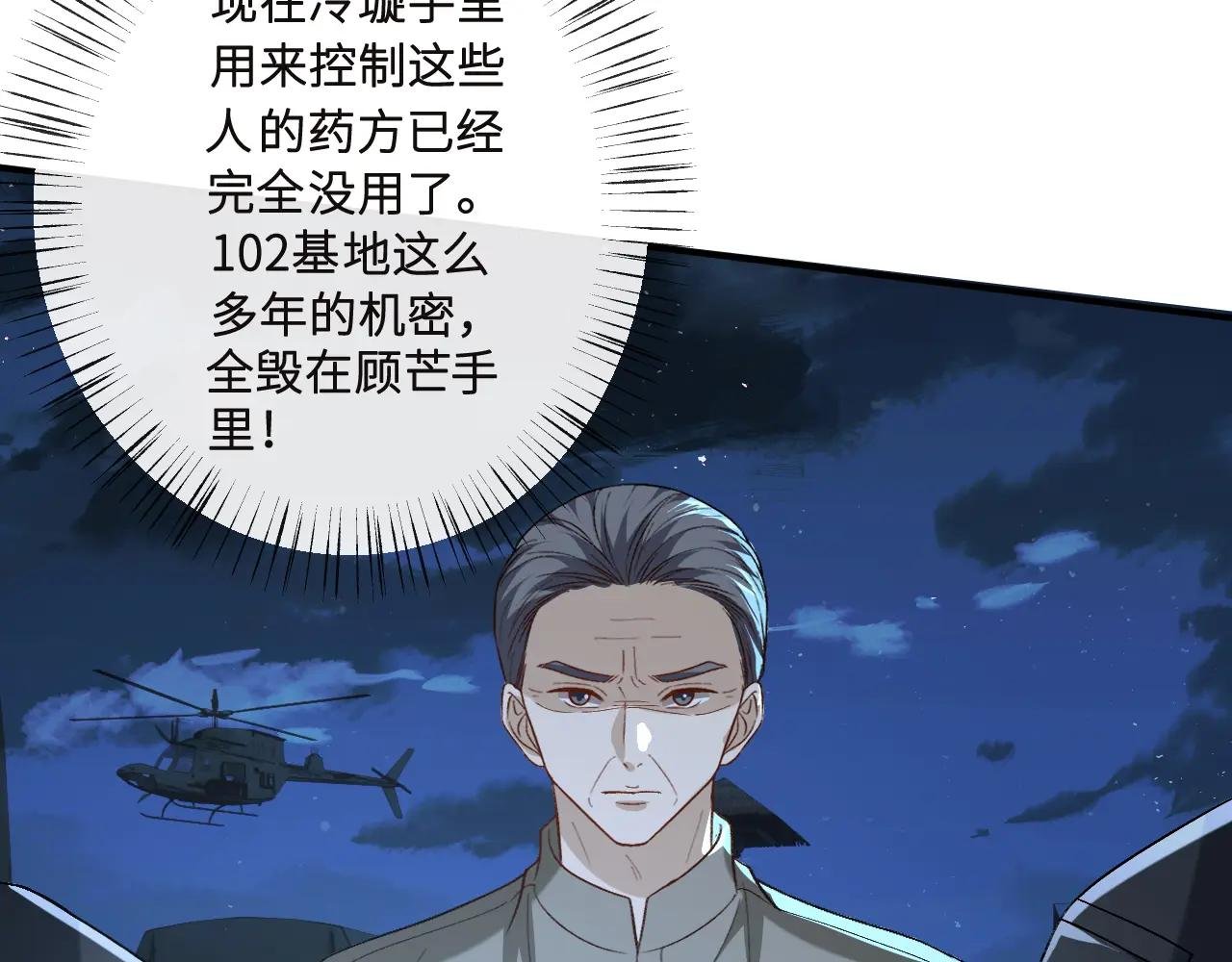 第195话 百人齐跪