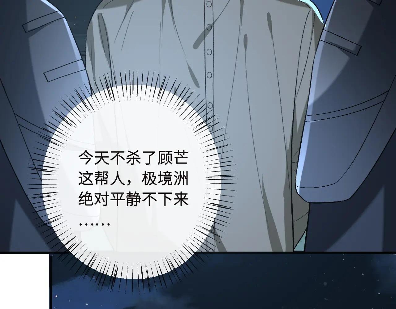 第195话 百人齐跪