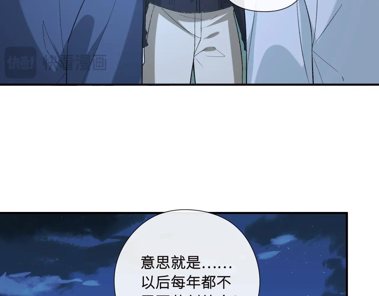 第195话 百人齐跪