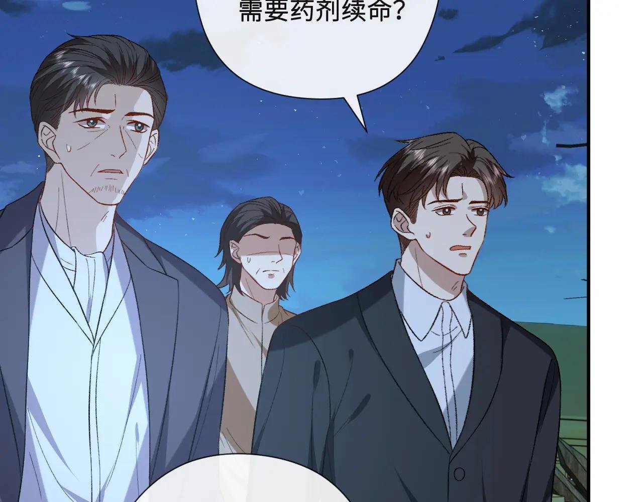 第195话 百人齐跪