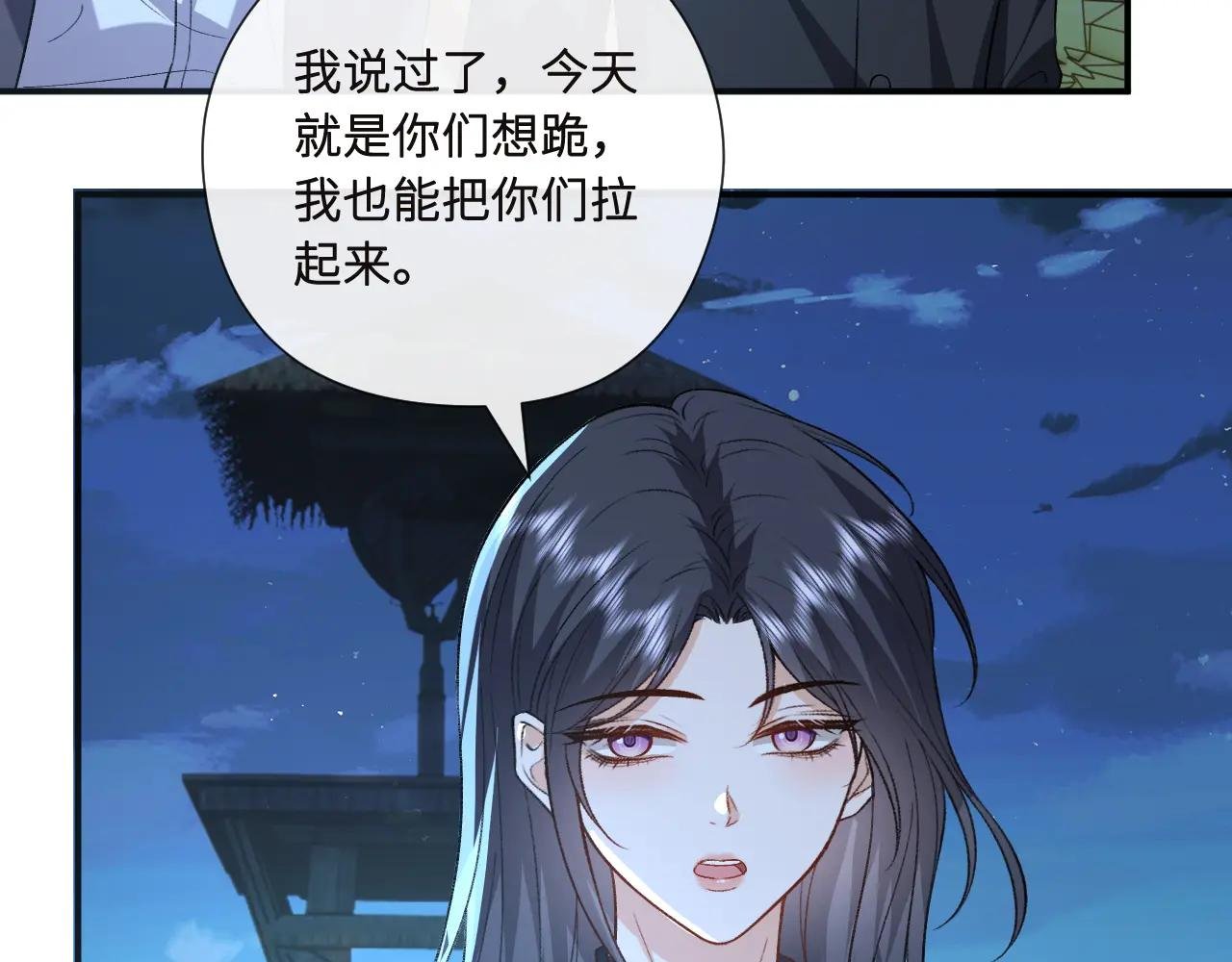 第195话 百人齐跪