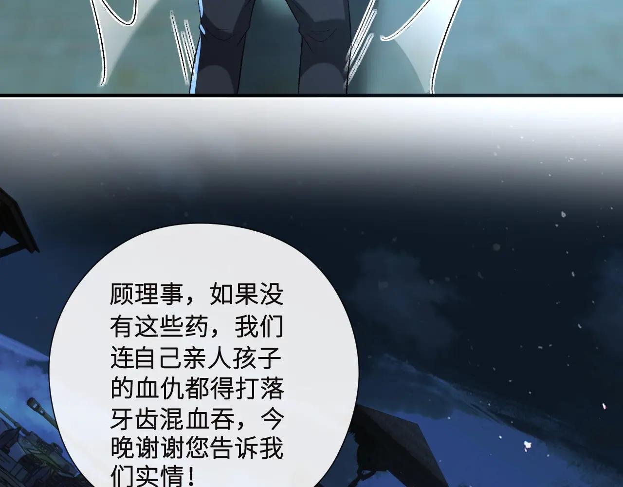 第195话 百人齐跪