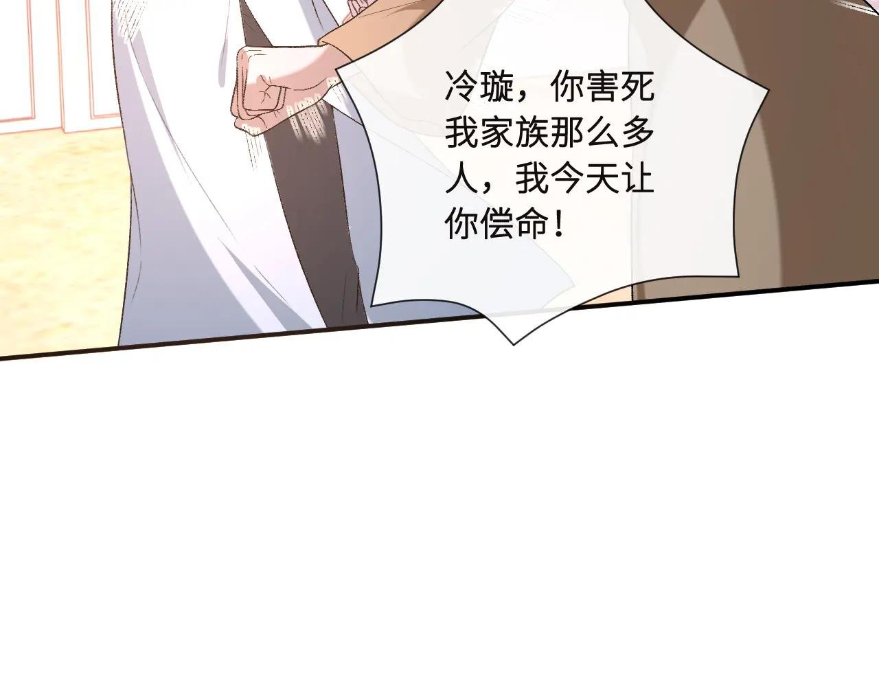 第195话 百人齐跪
