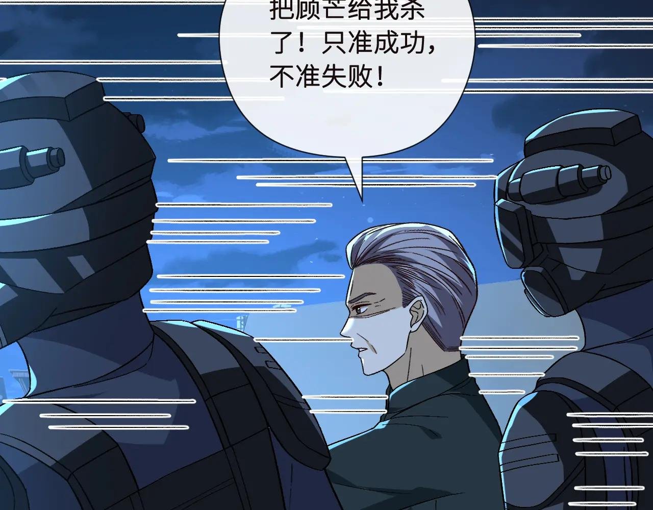 第195话 百人齐跪
