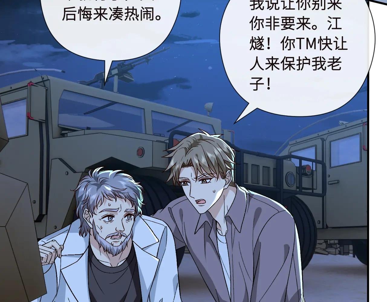 第195话 百人齐跪