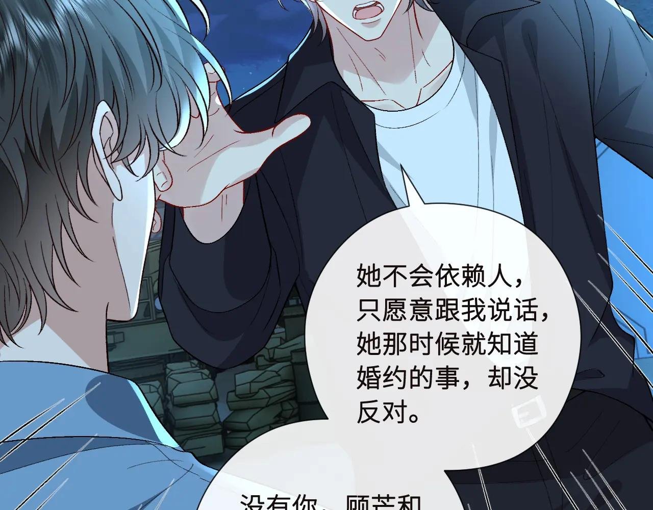 第195话 百人齐跪