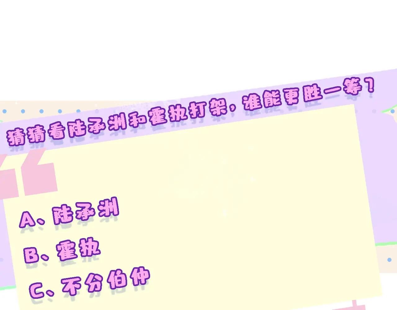 第195话 百人齐跪