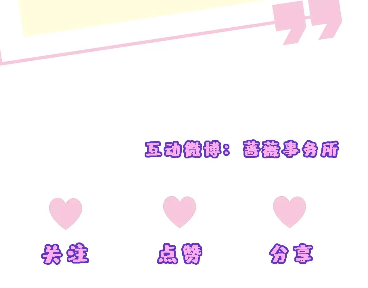 第195话 百人齐跪