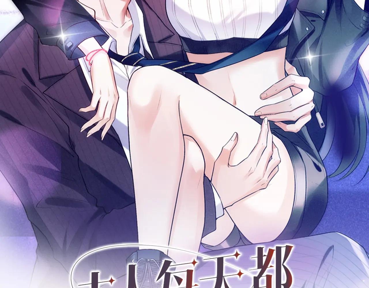 第196话 最大的弱点