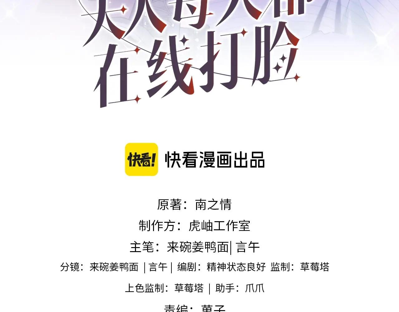 第196话 最大的弱点