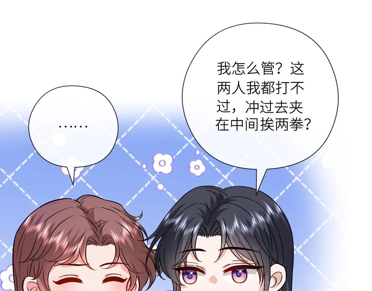 第196话 最大的弱点