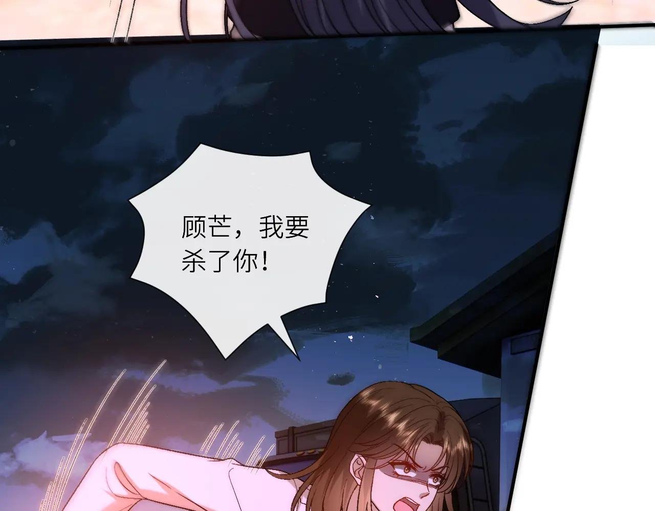 第196话 最大的弱点