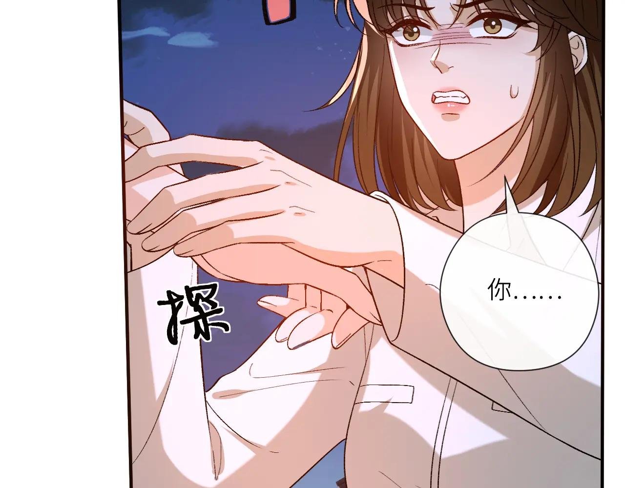 第196话 最大的弱点