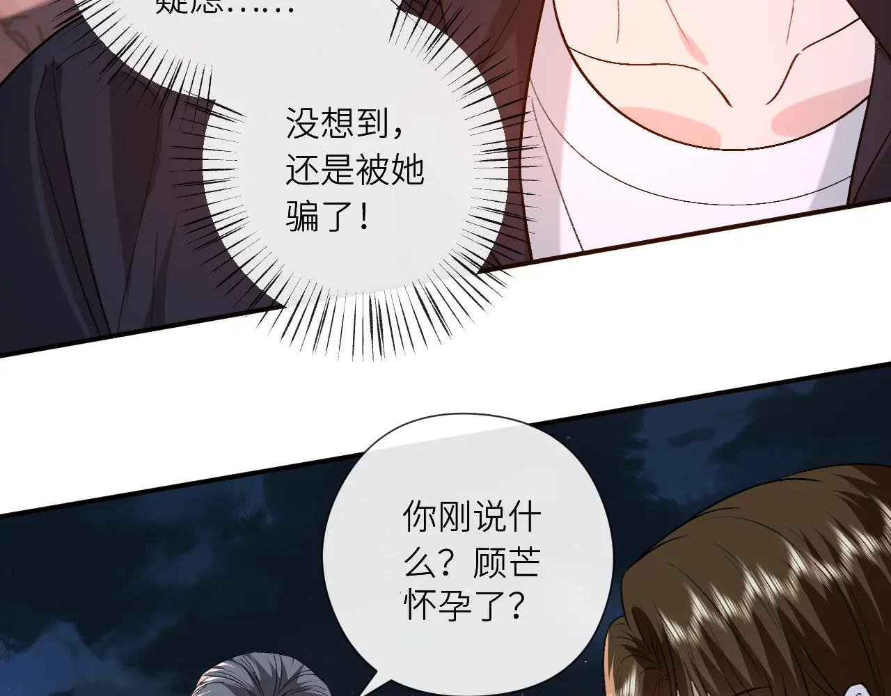 第196话 最大的弱点