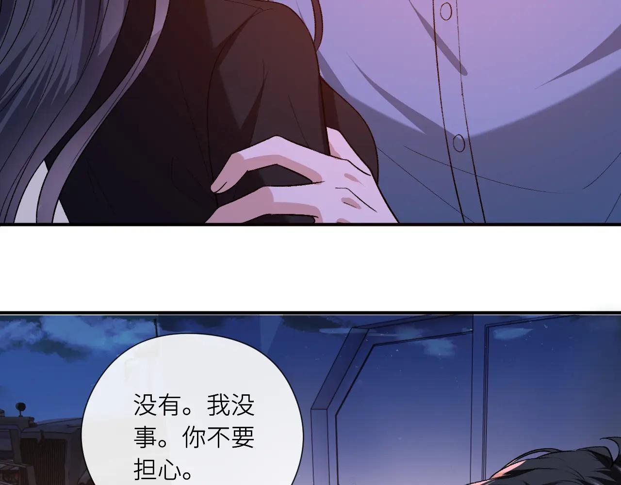 第196话 最大的弱点