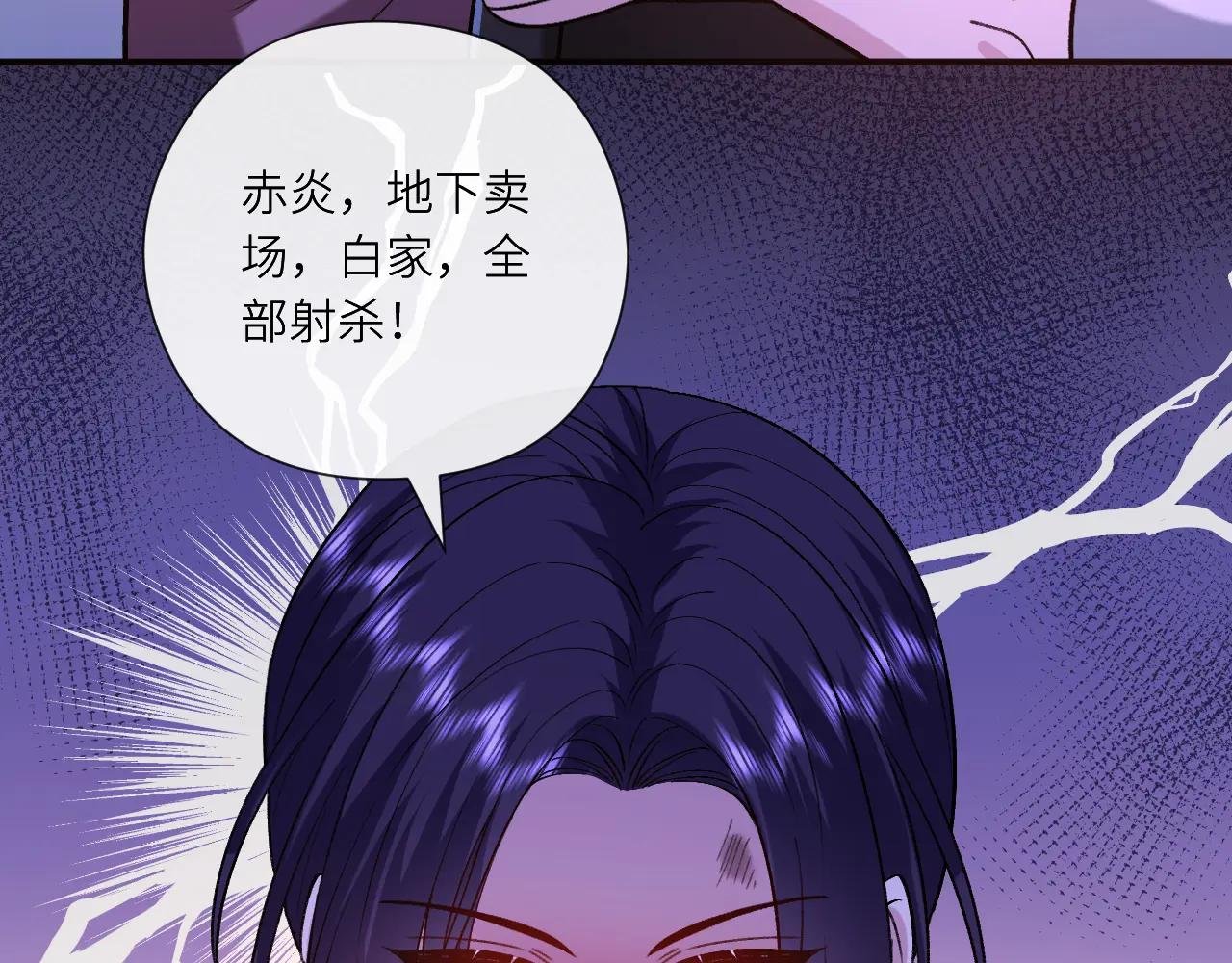 第196话 最大的弱点