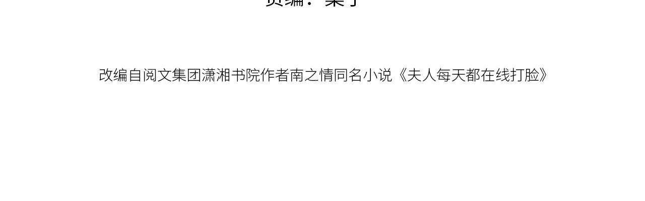 第197话 都是姐的手下