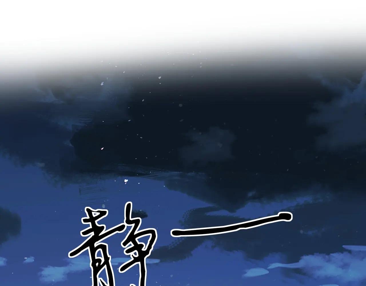第197话 都是姐的手下