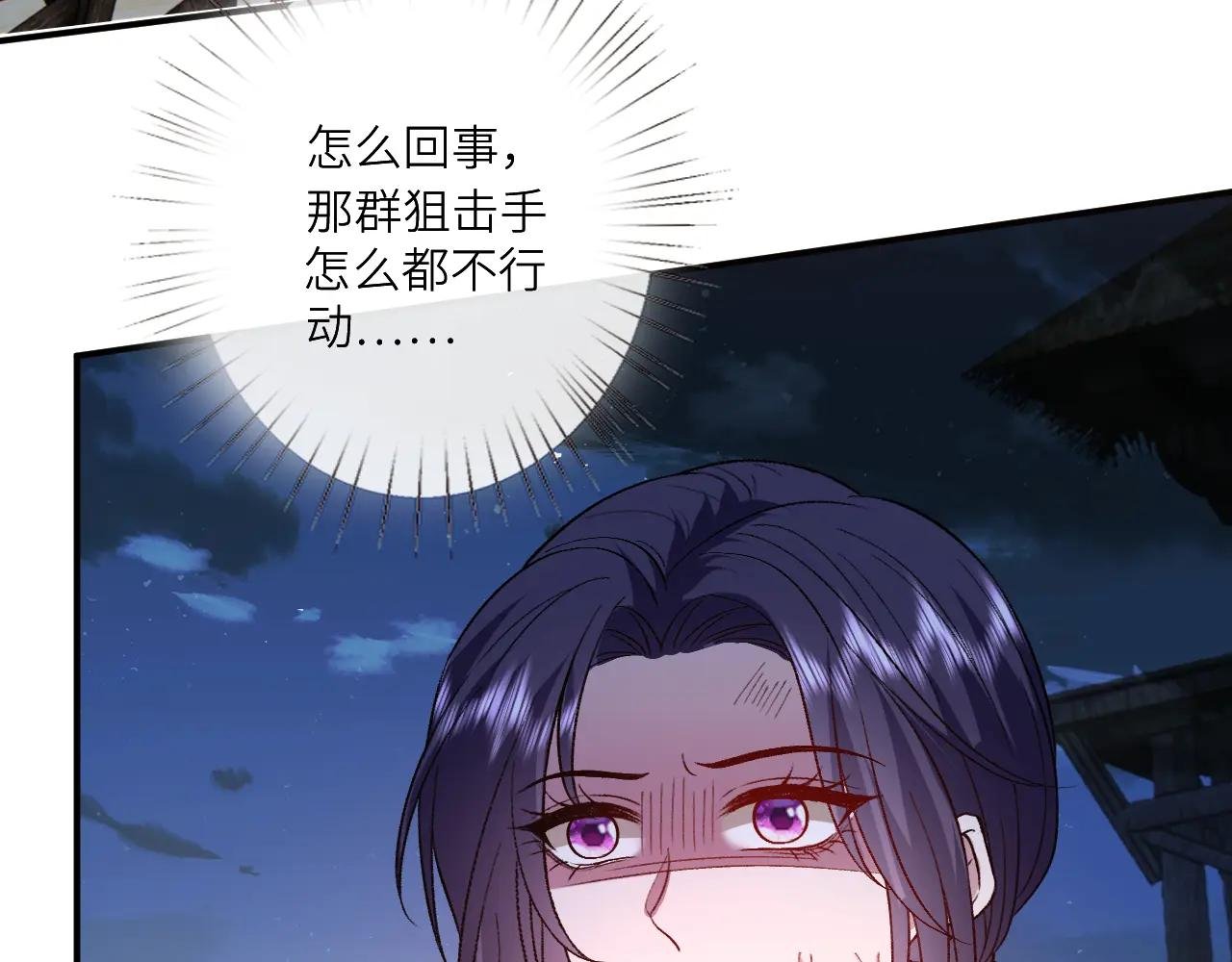 第197话 都是姐的手下