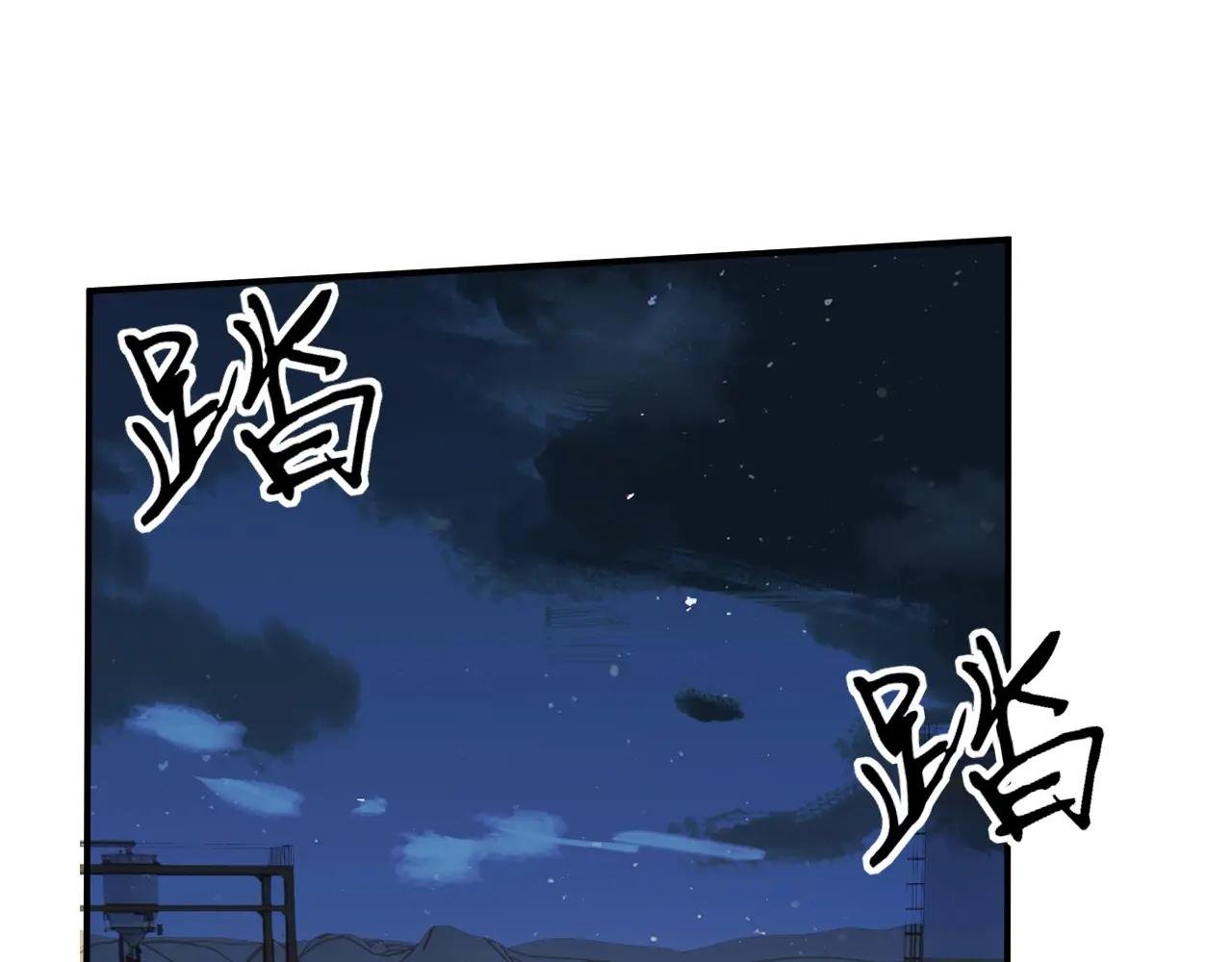 第197话 都是姐的手下