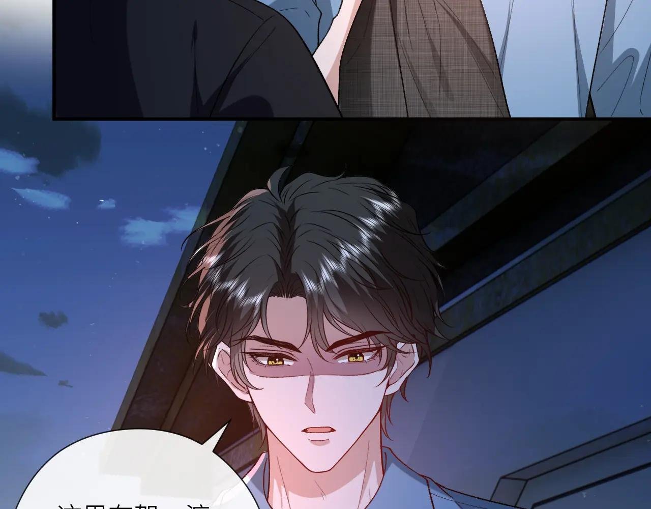 第197话 都是姐的手下