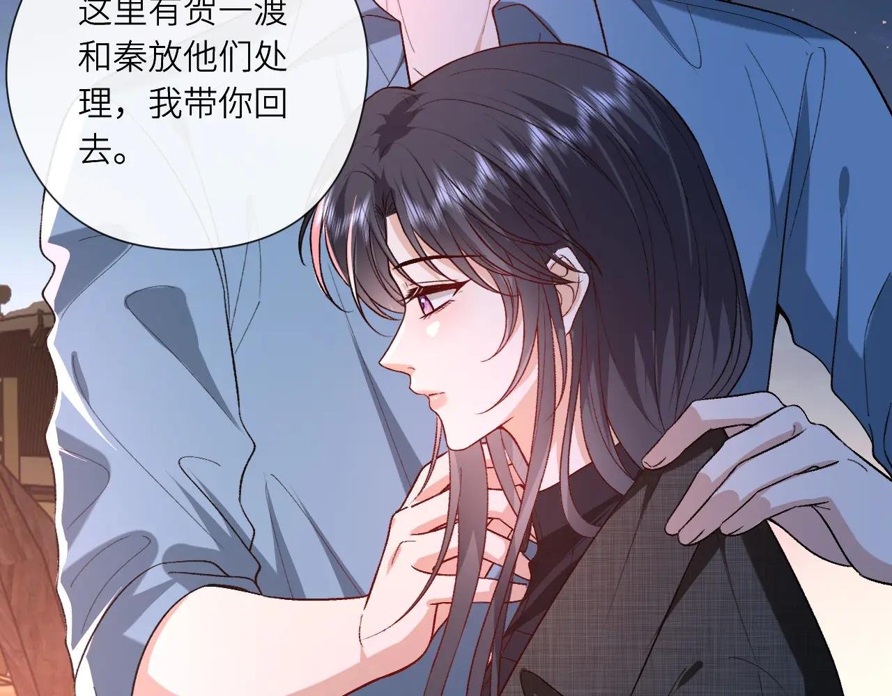 第197话 都是姐的手下