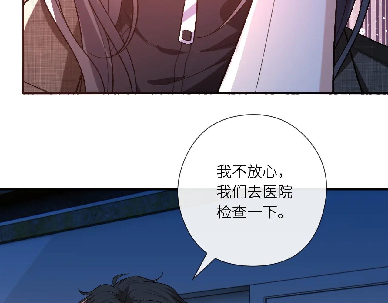 第197话 都是姐的手下