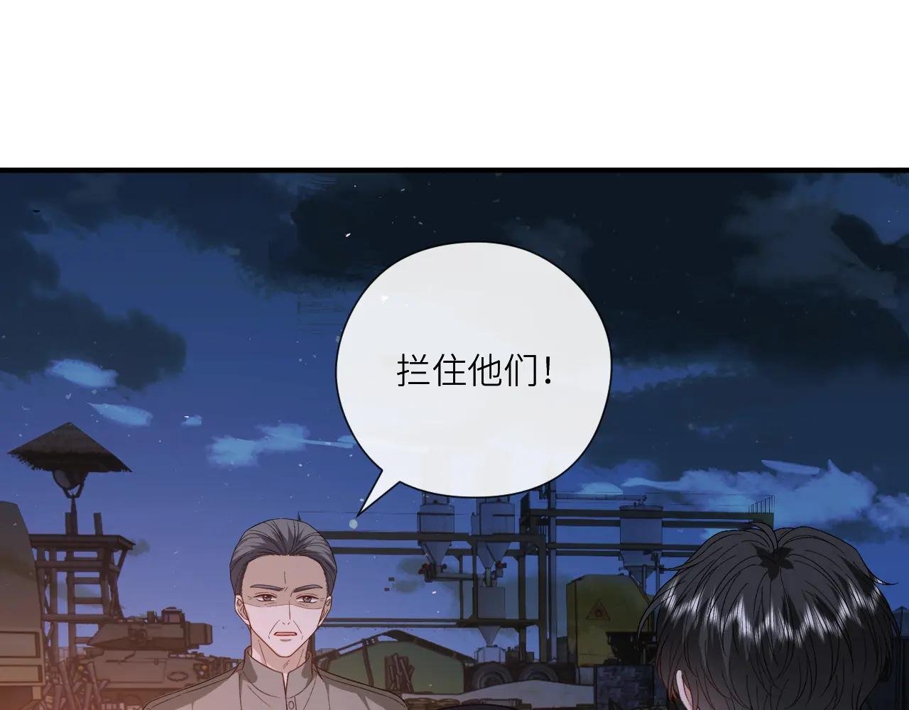 第197话 都是姐的手下