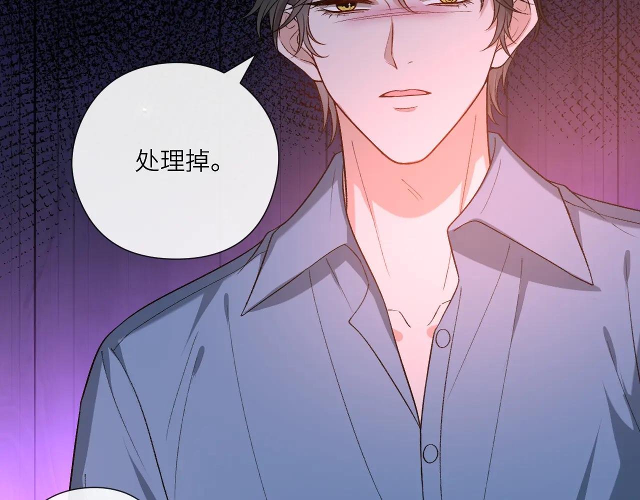 第197话 都是姐的手下